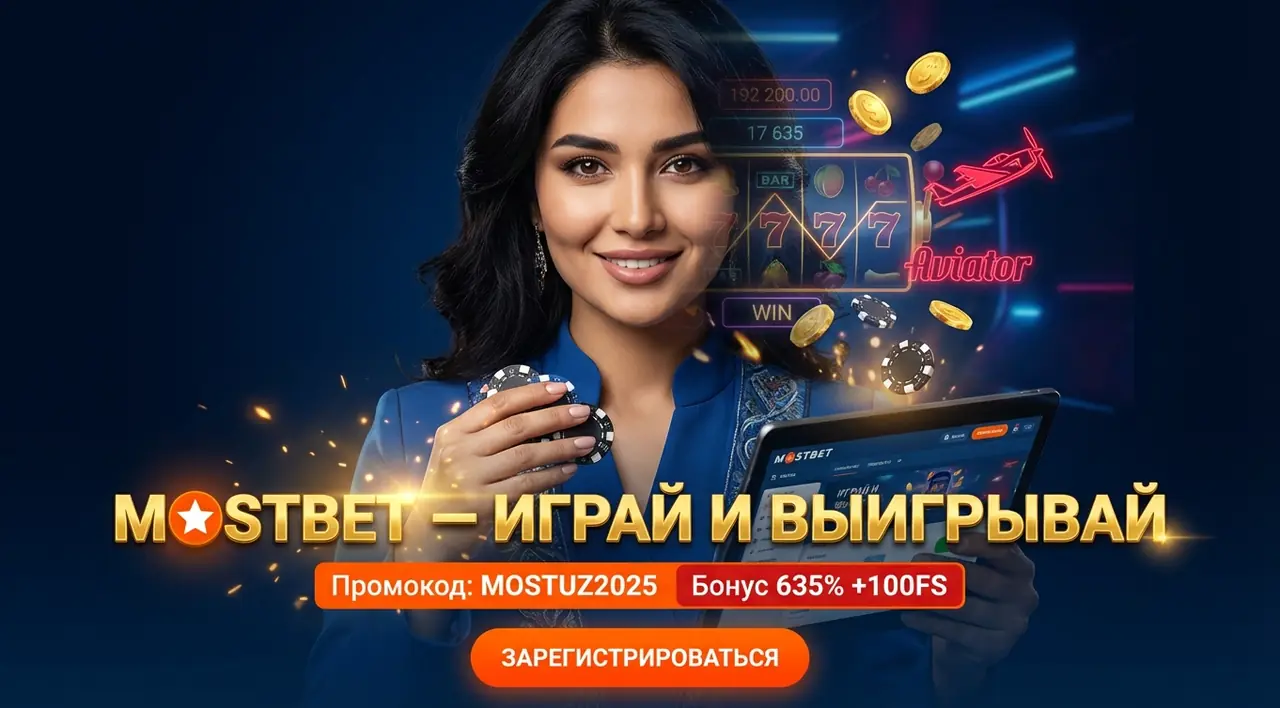 Mostbet casino играть